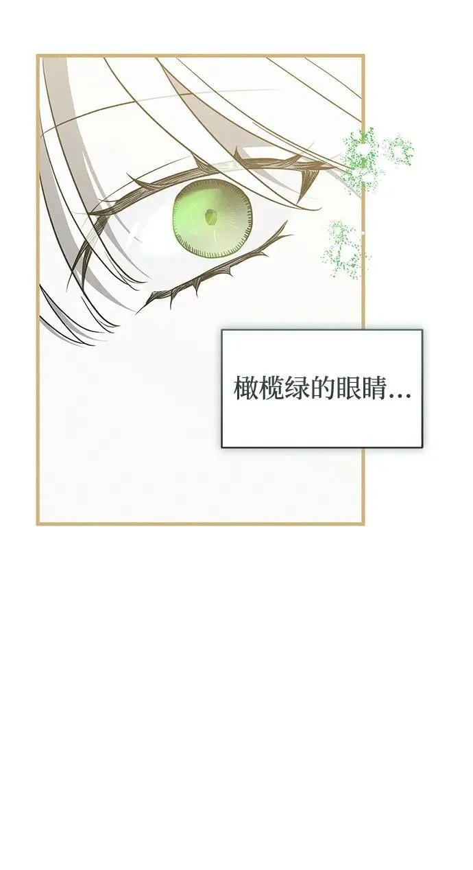 第51话31