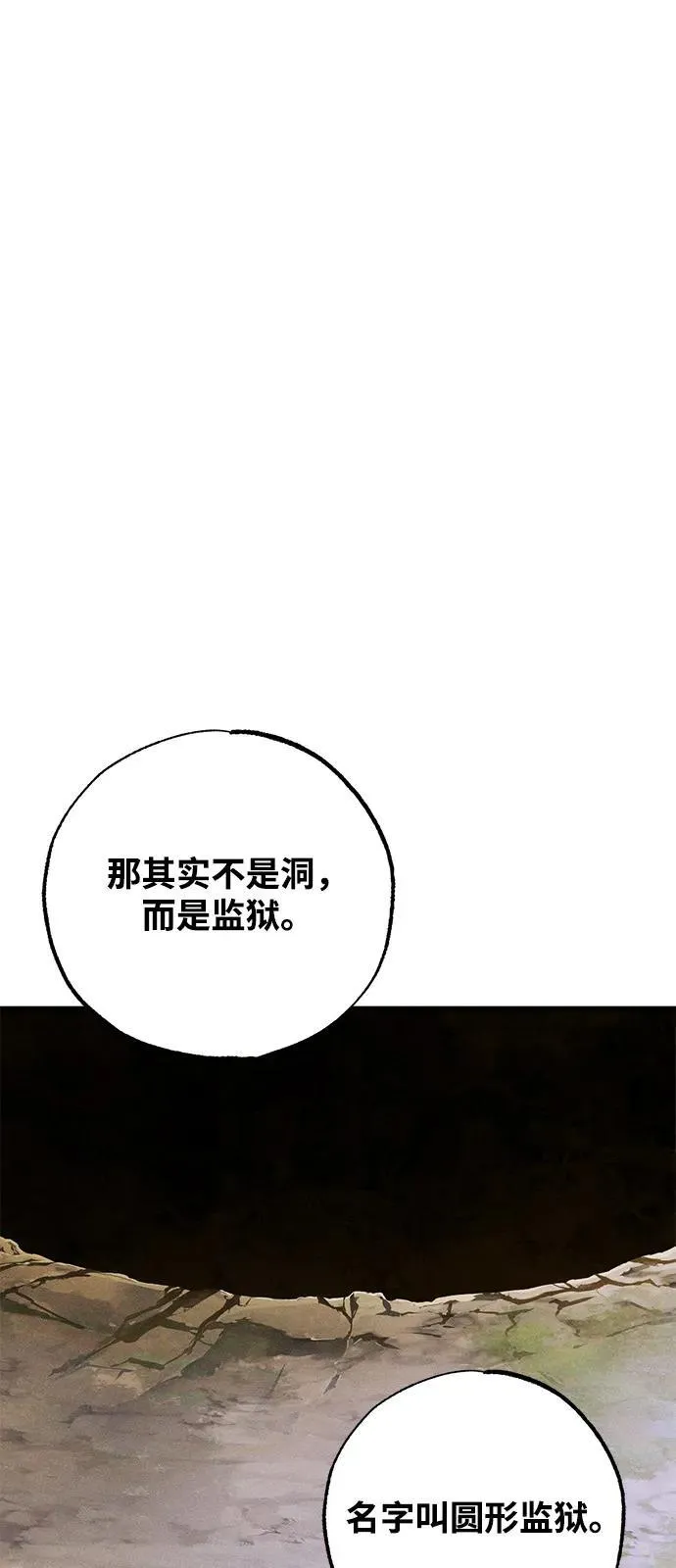 第60话53
