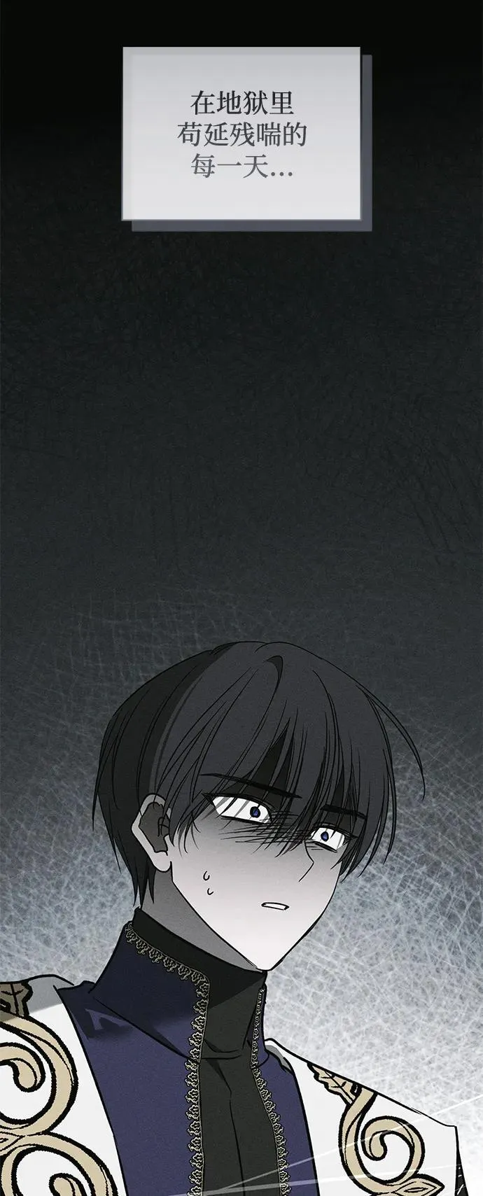 第51话70
