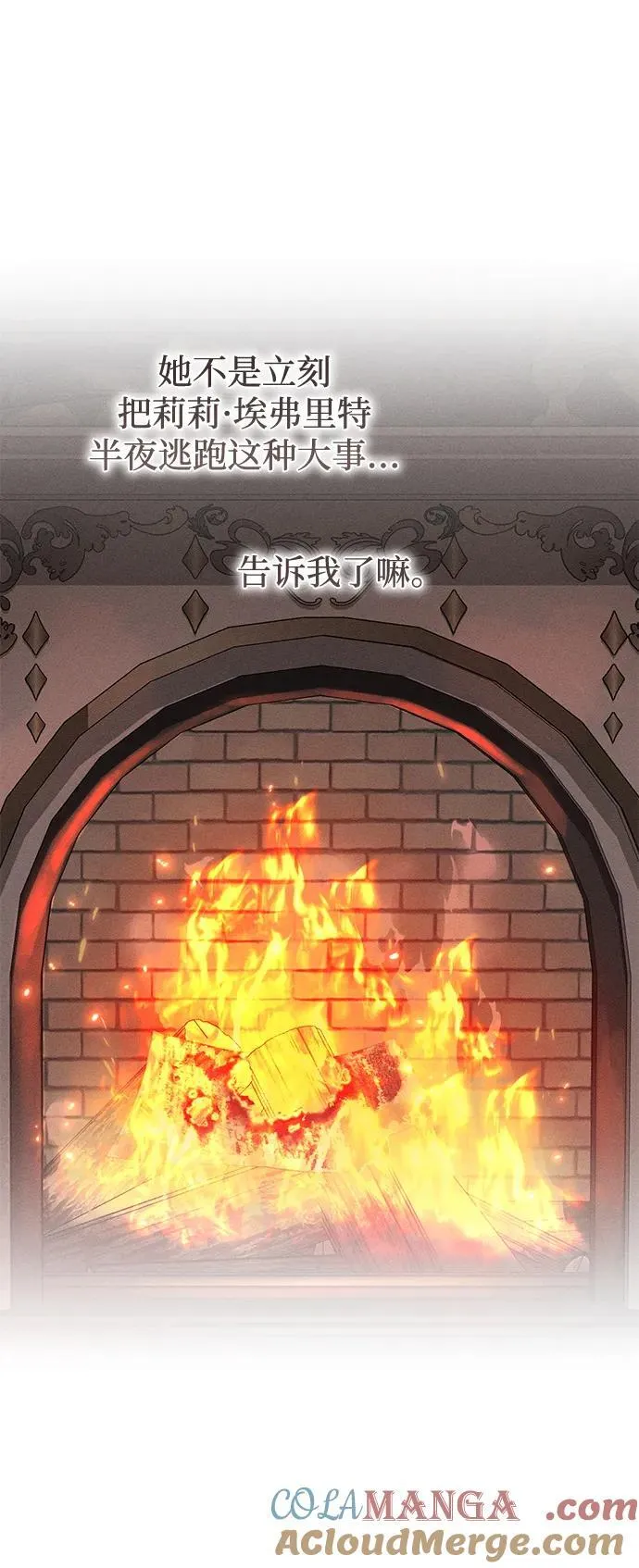 第53话18