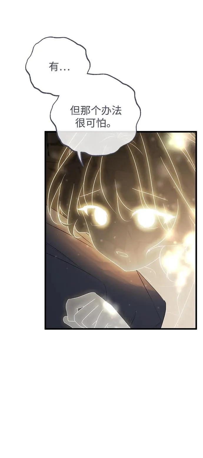 第61话50