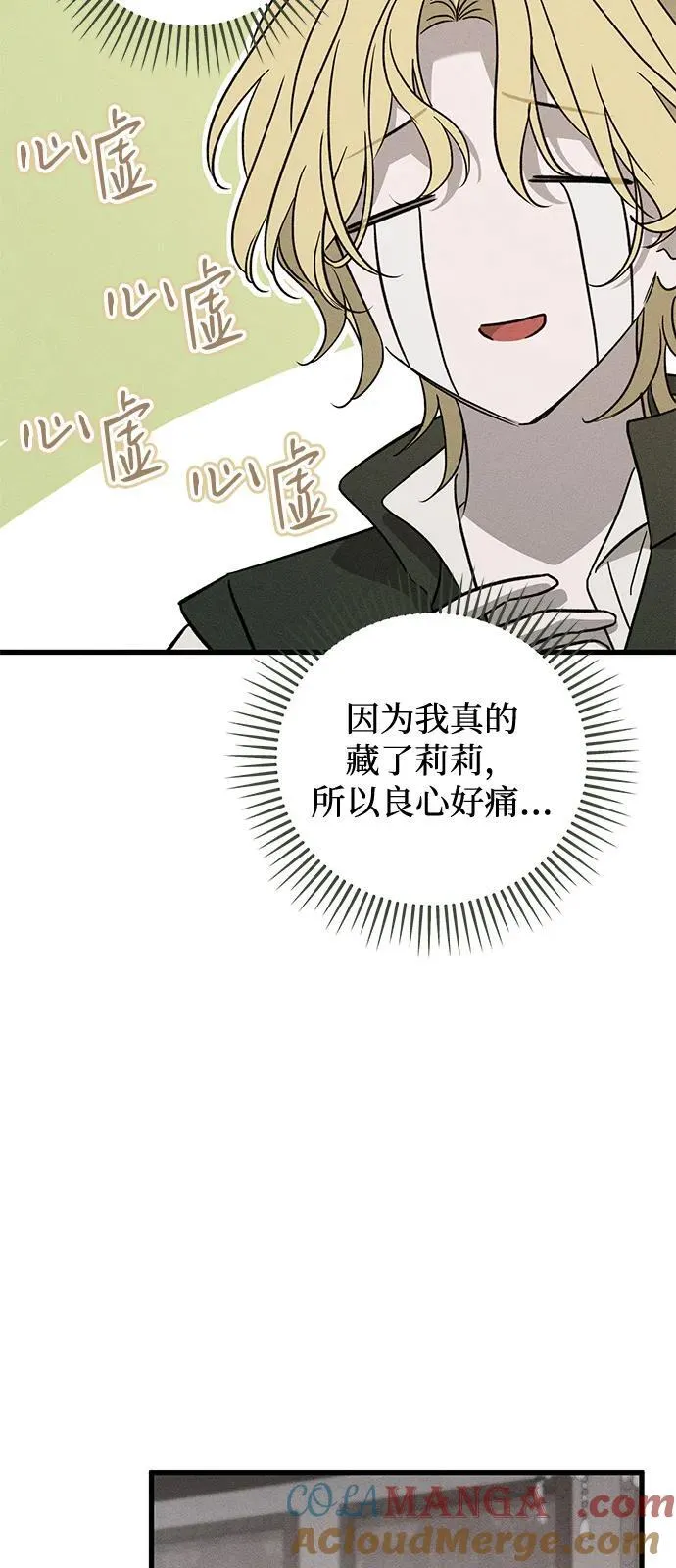 第58话27