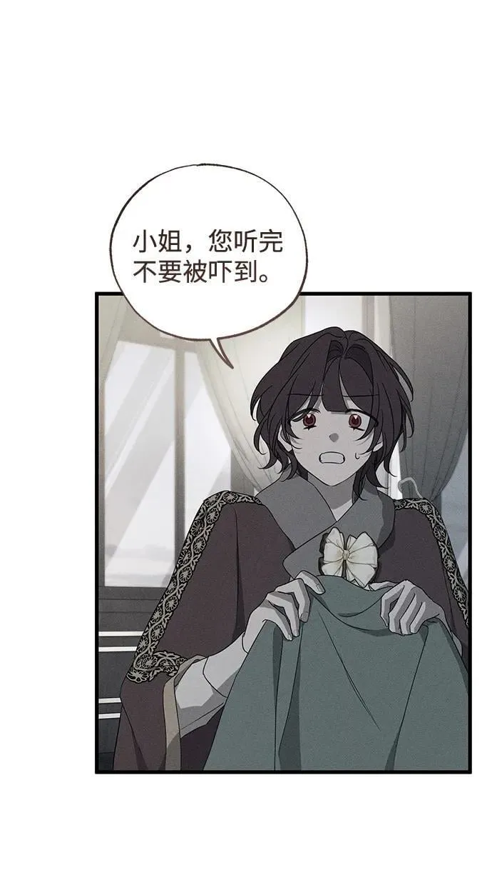 第56话14