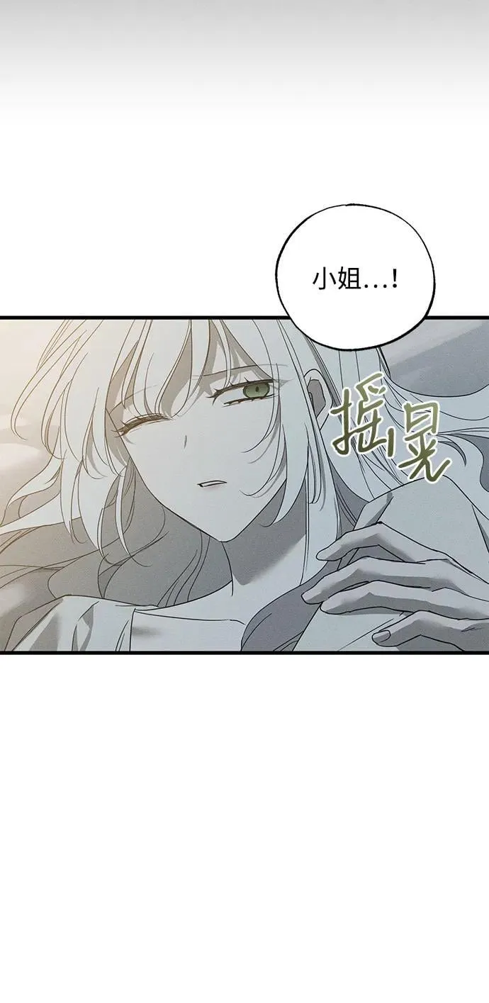 第56话8