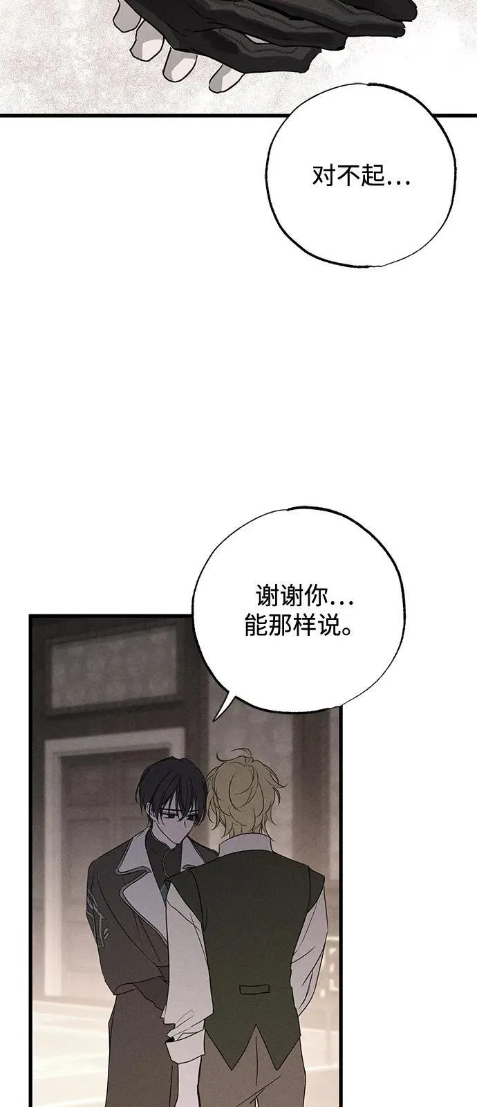 第58话25