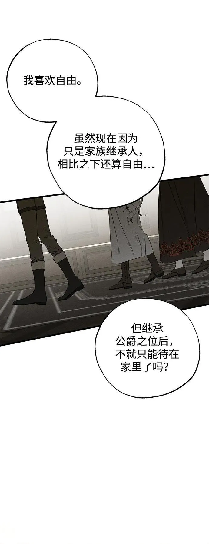 第55话20