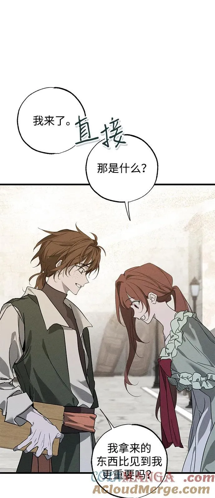 第59话42