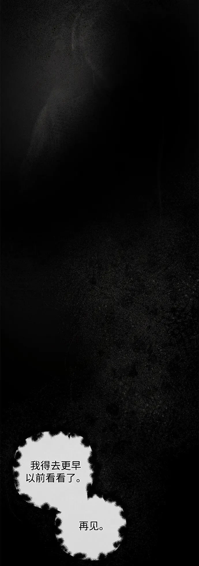 第56话4