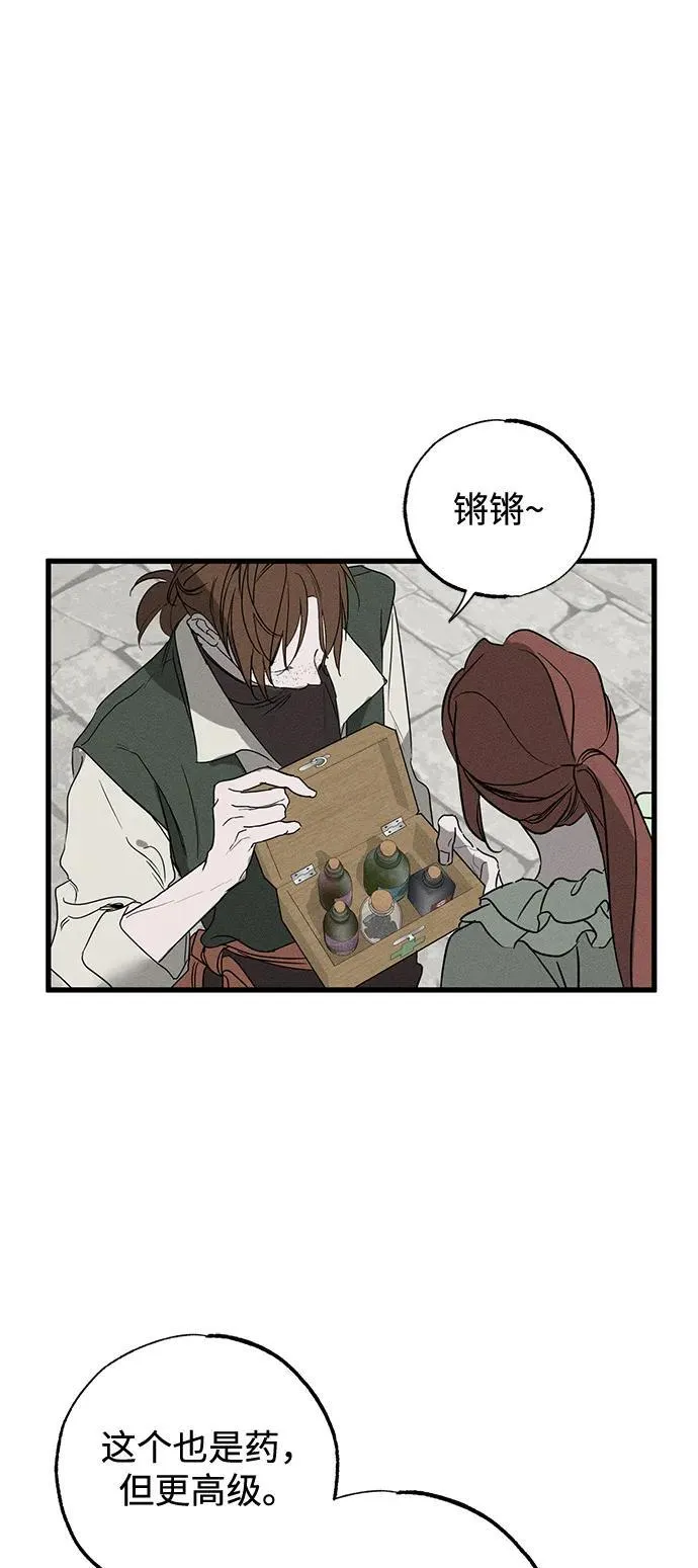 第59话44