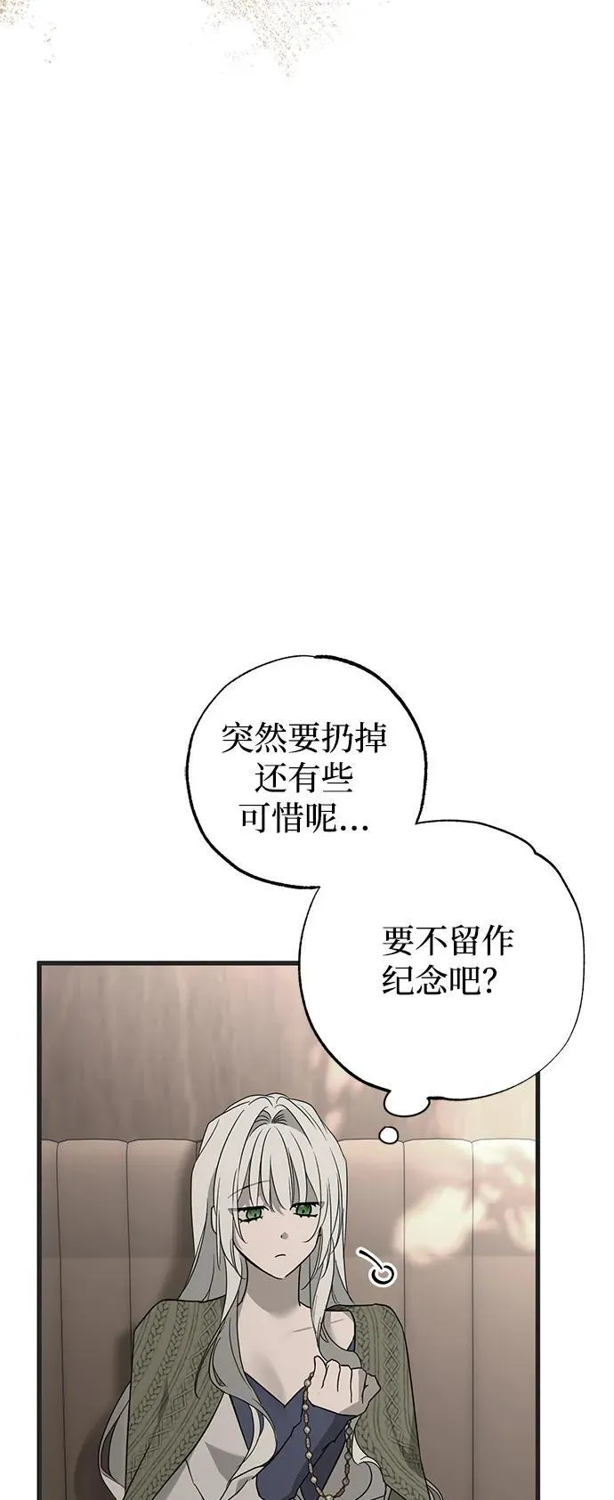 第53话47