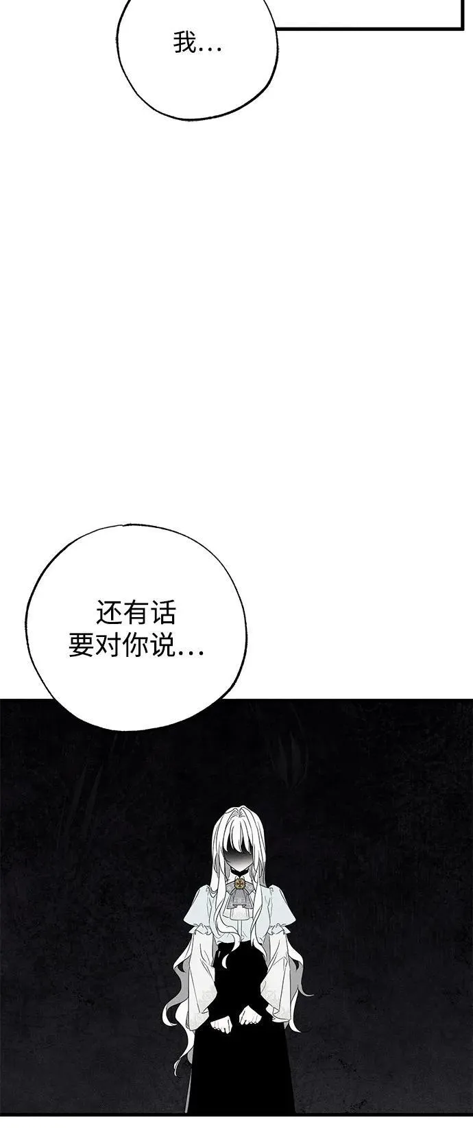 第60话11