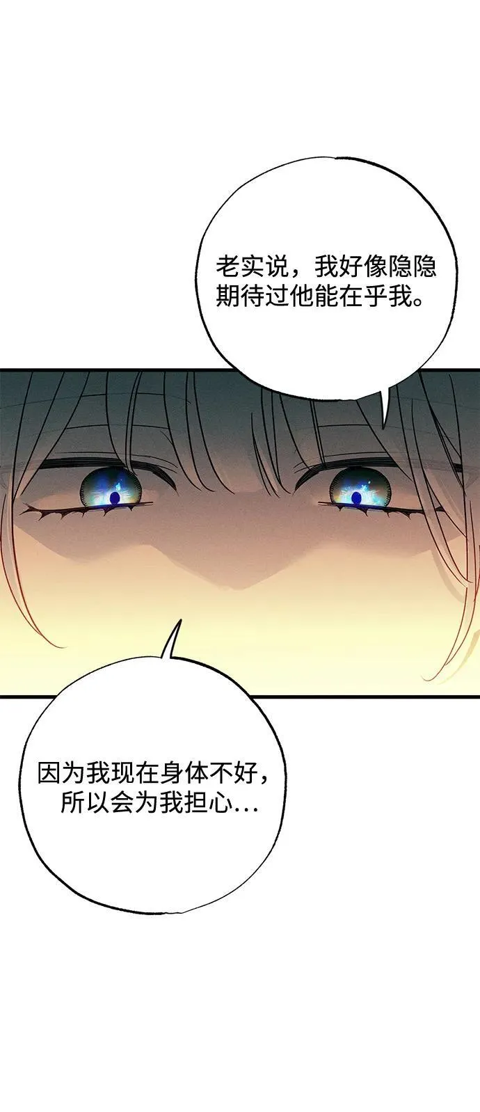 第56话47