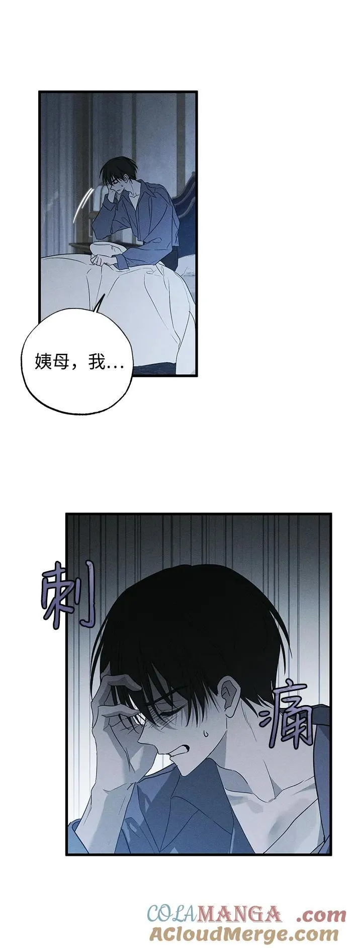 第51话6