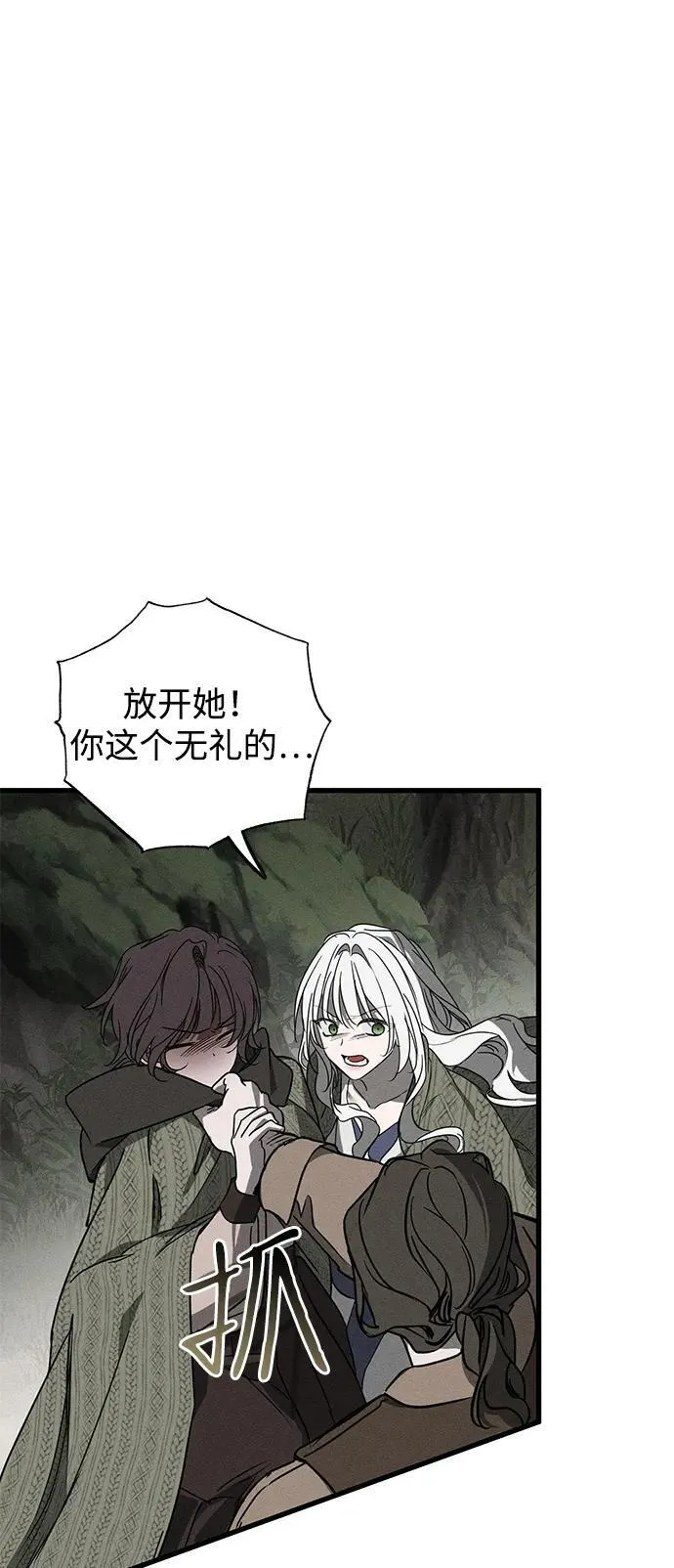第54话41