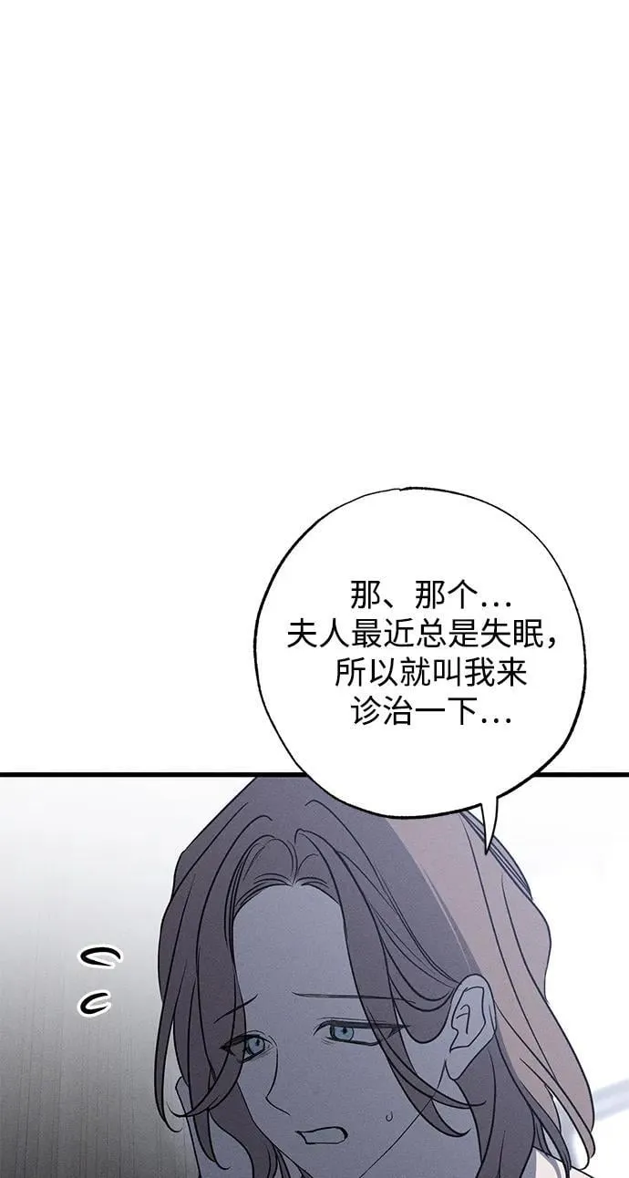 第49话（第一季完）9