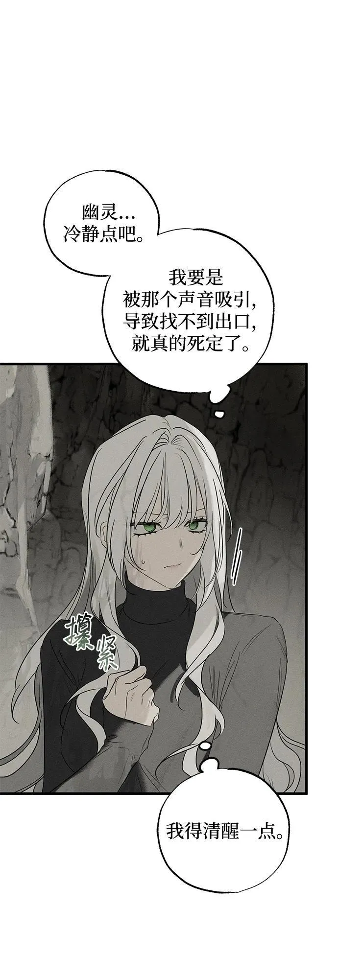 第61话26