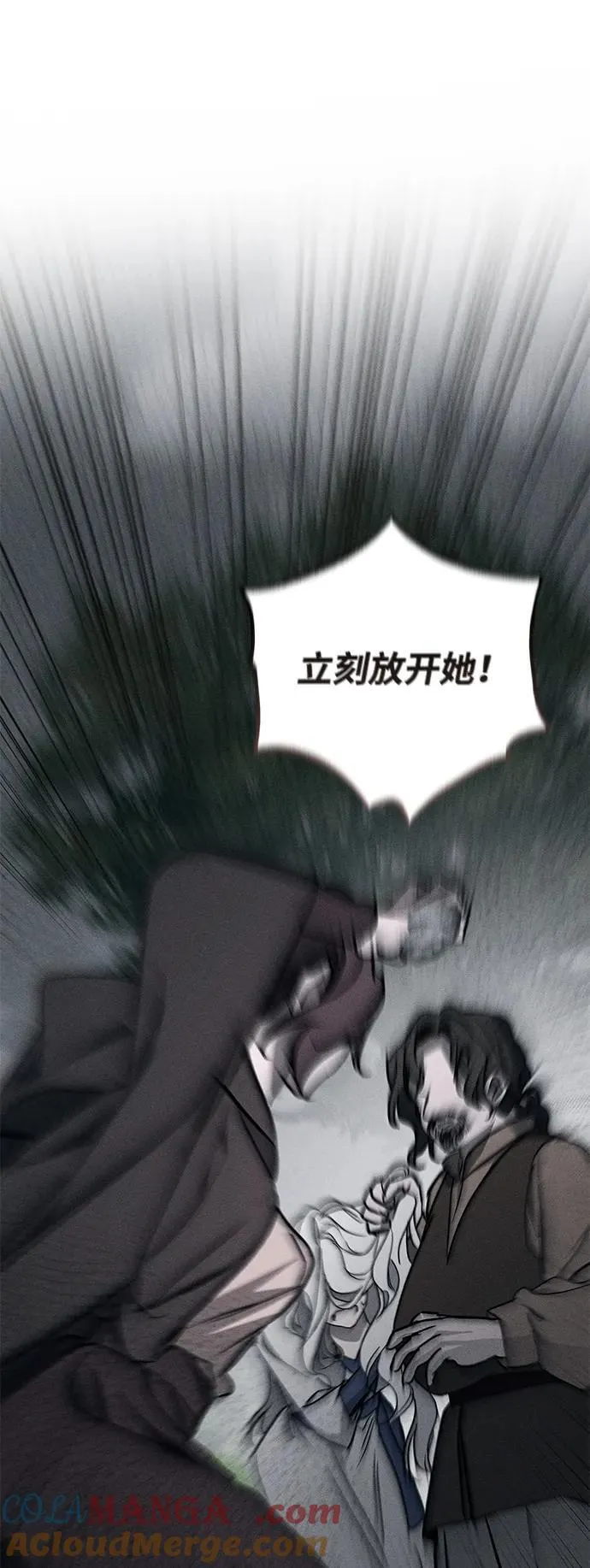 第54话48