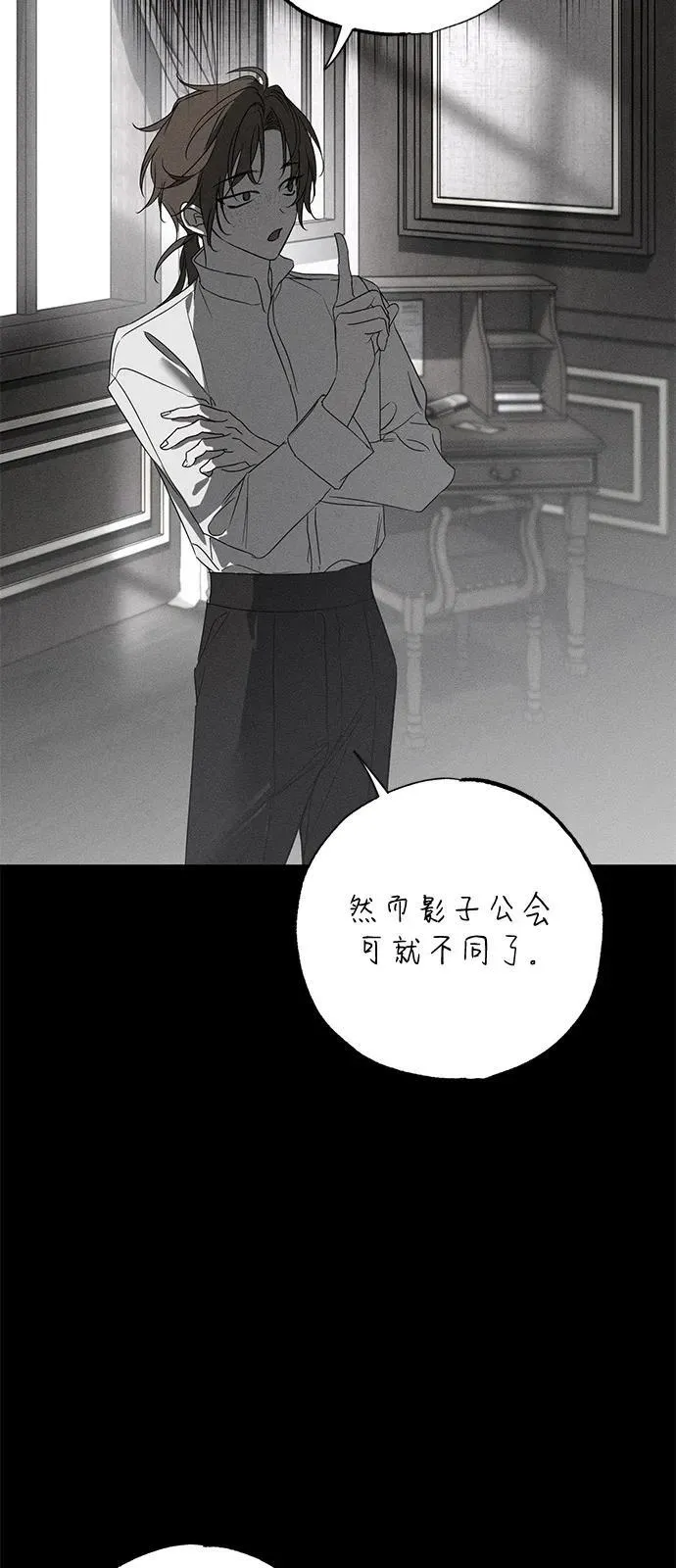 第59话10