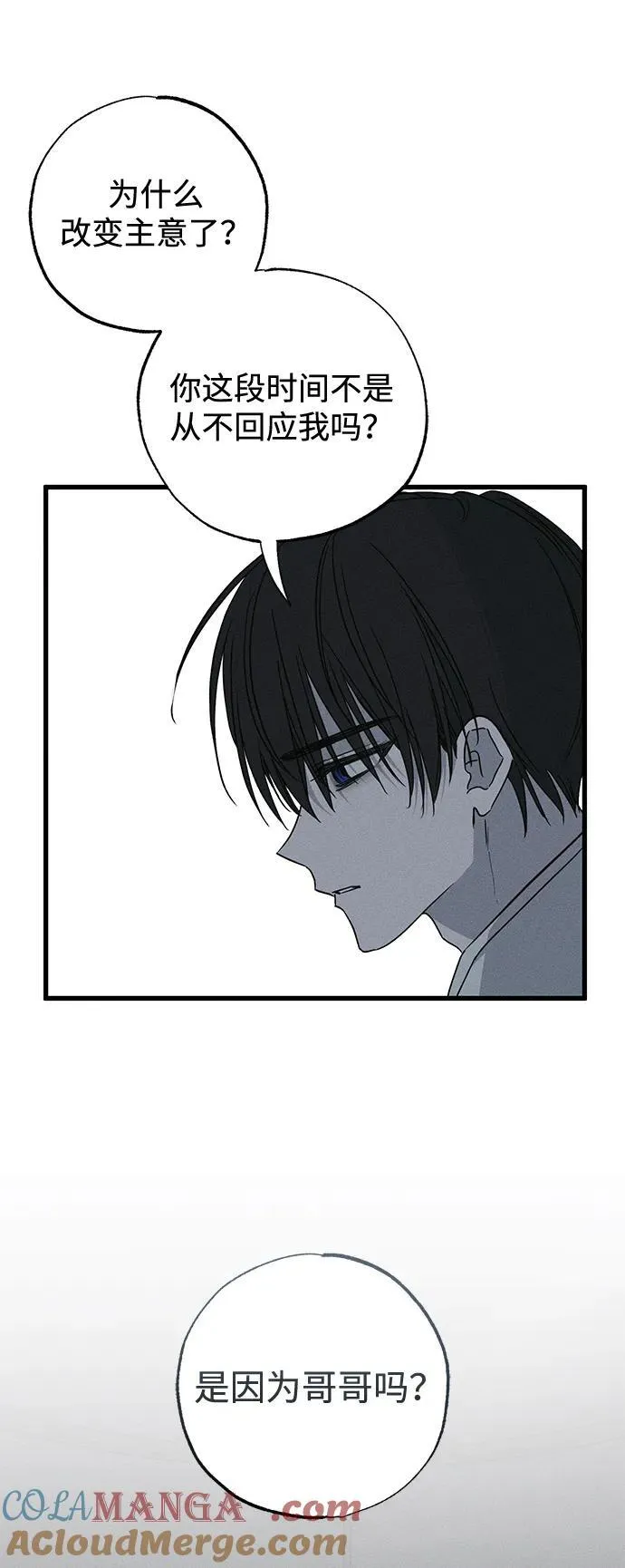 第52话45