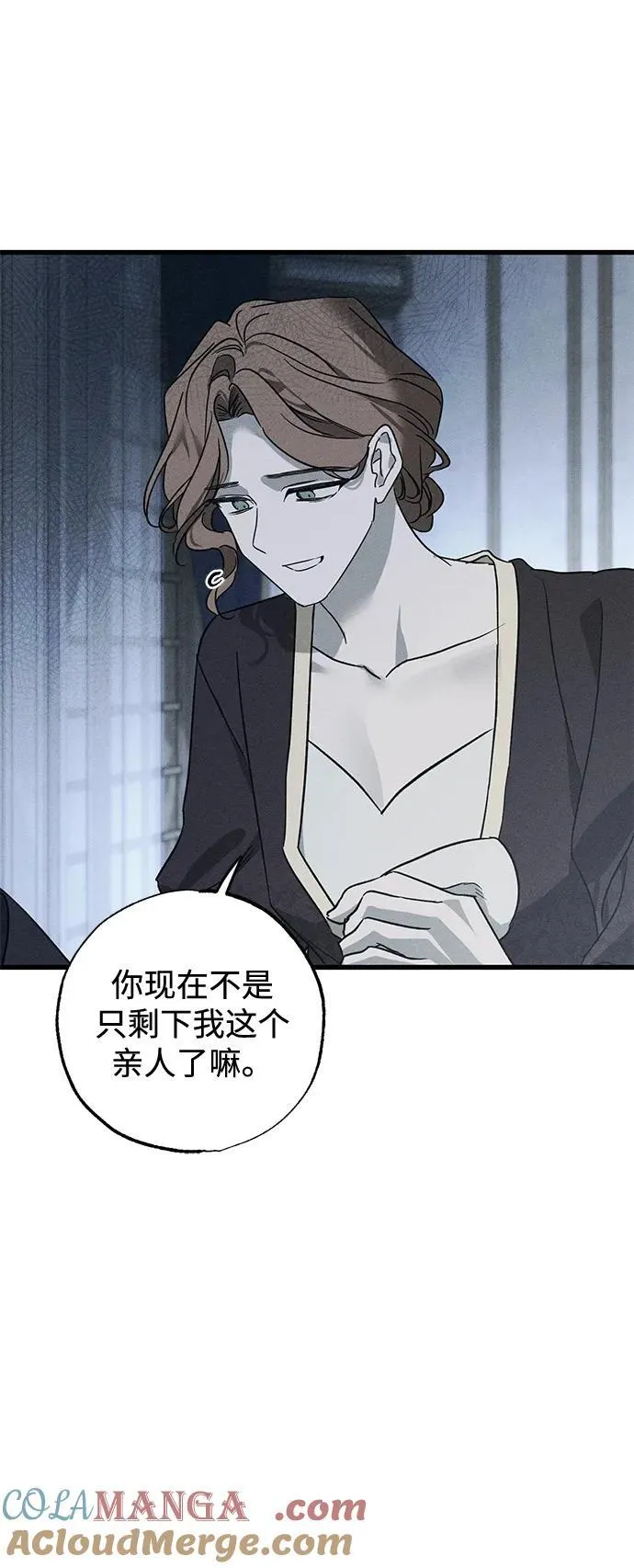 第51话9