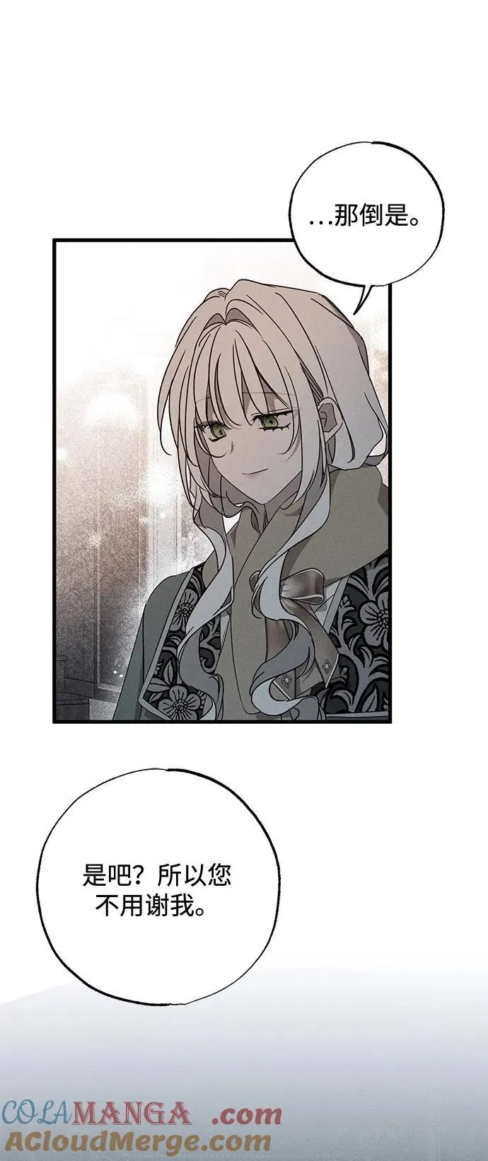 第56话39