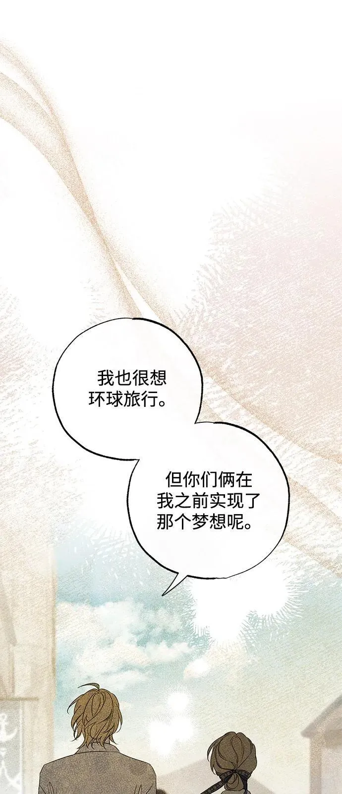 第59话59