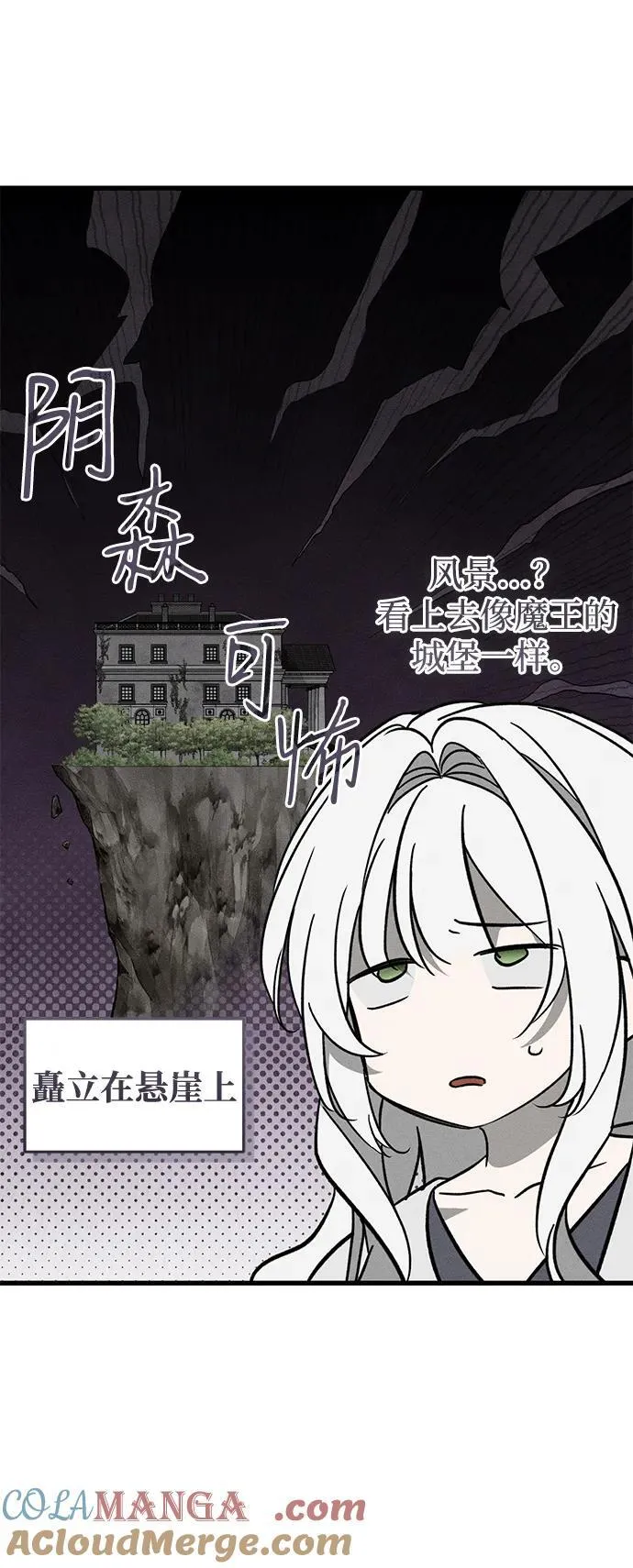 第55话18