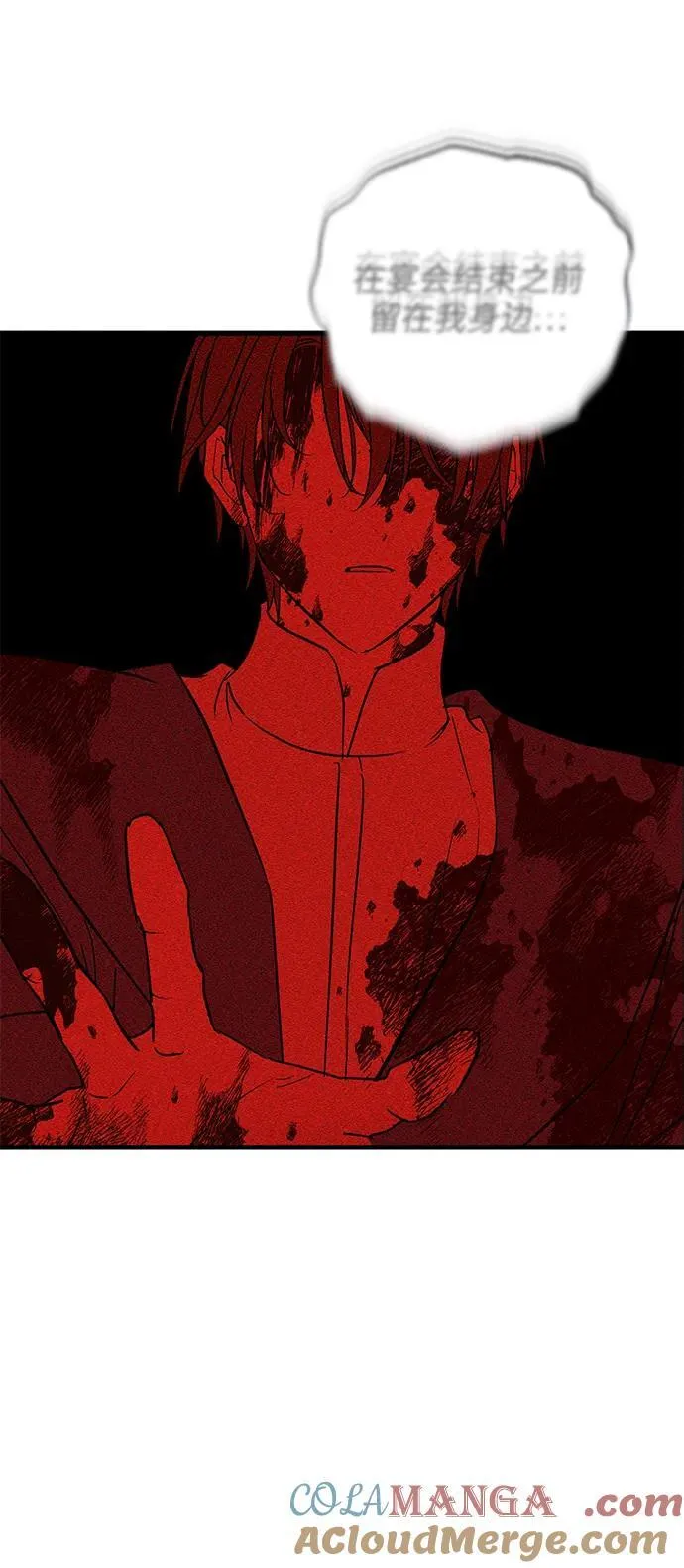 第51话66