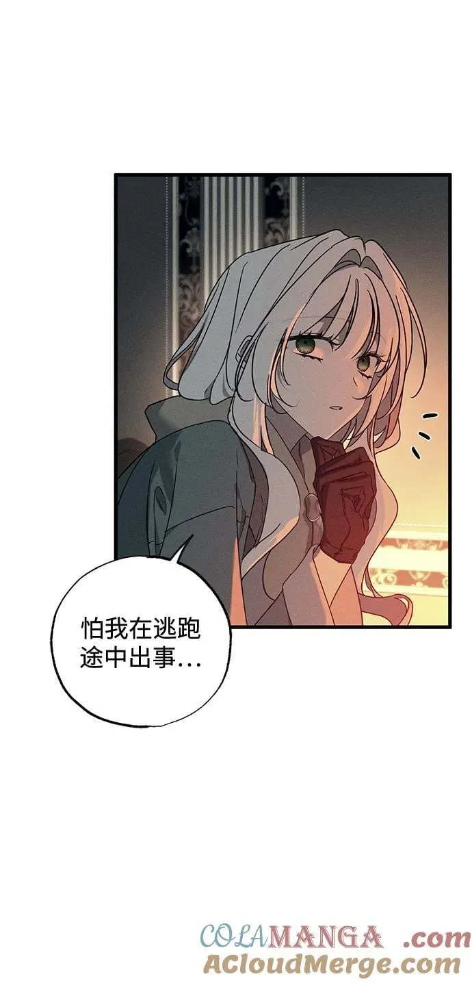 第56话48