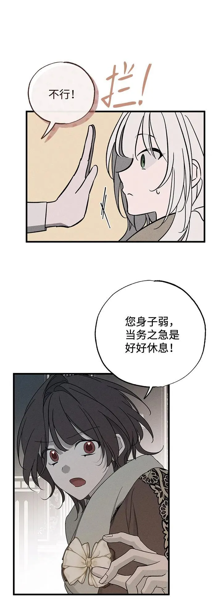 第56话35