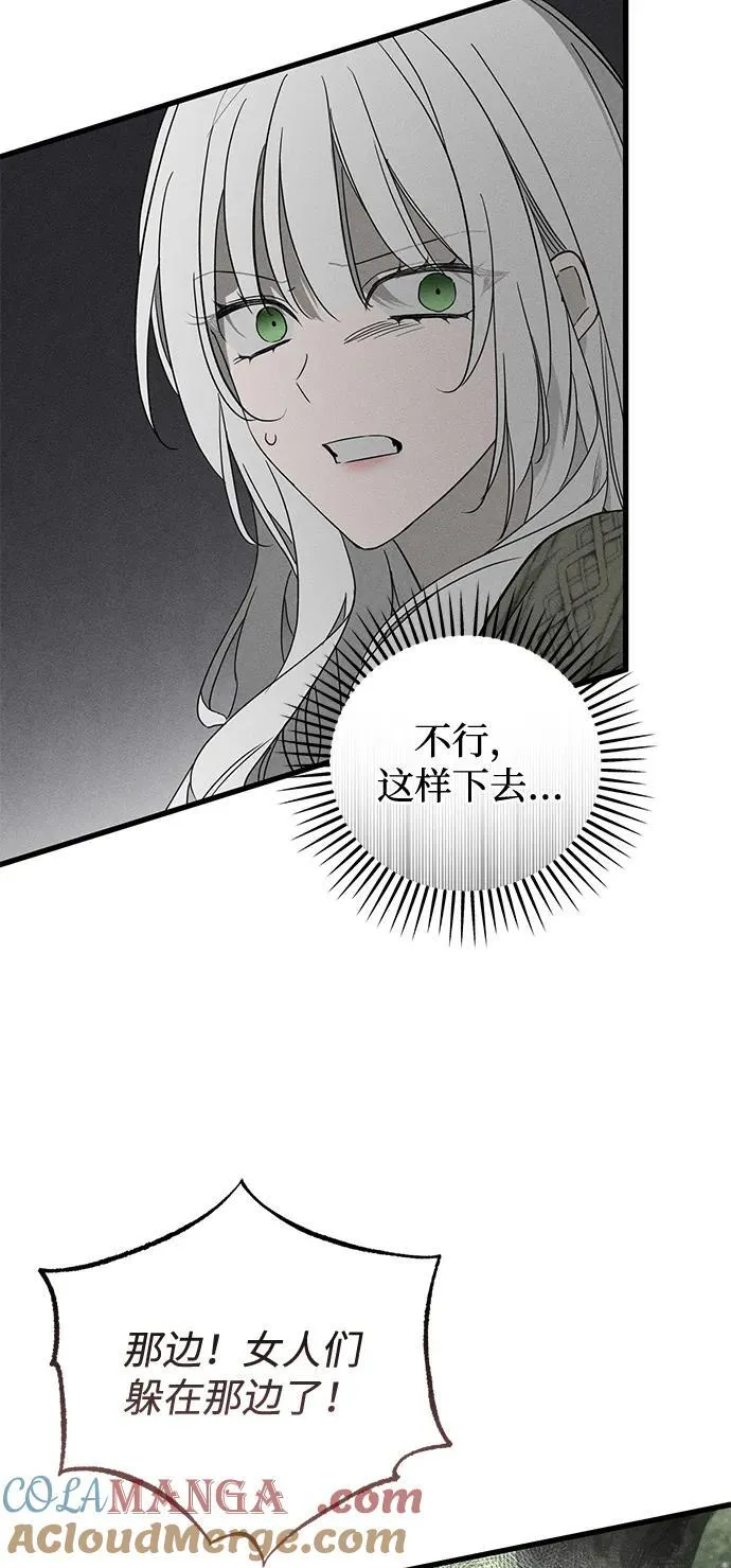 第54话36