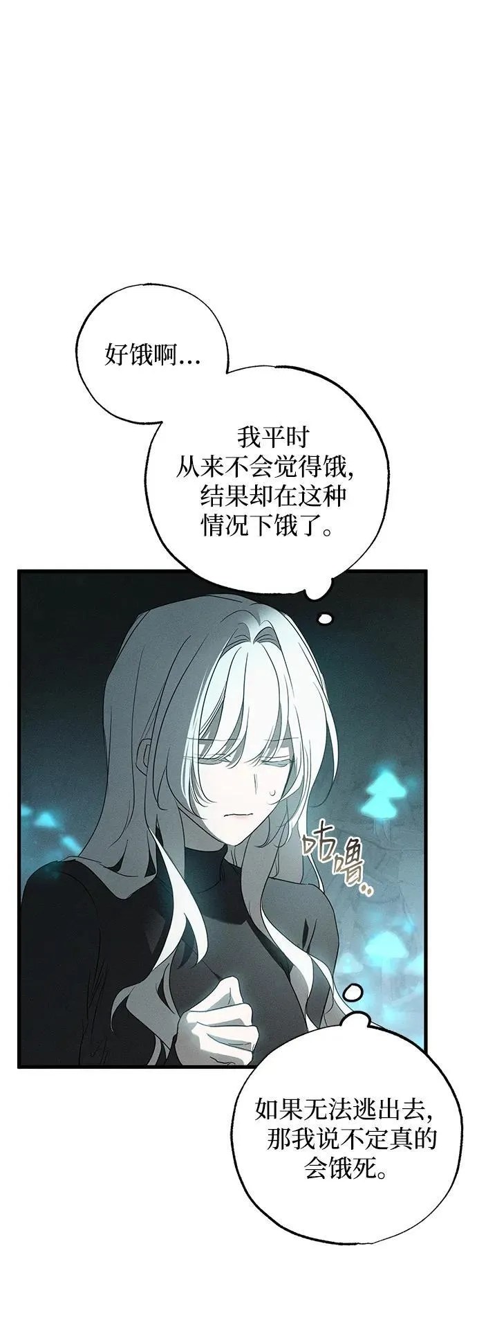第61话67
