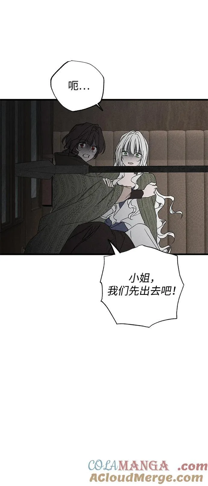 第54话27