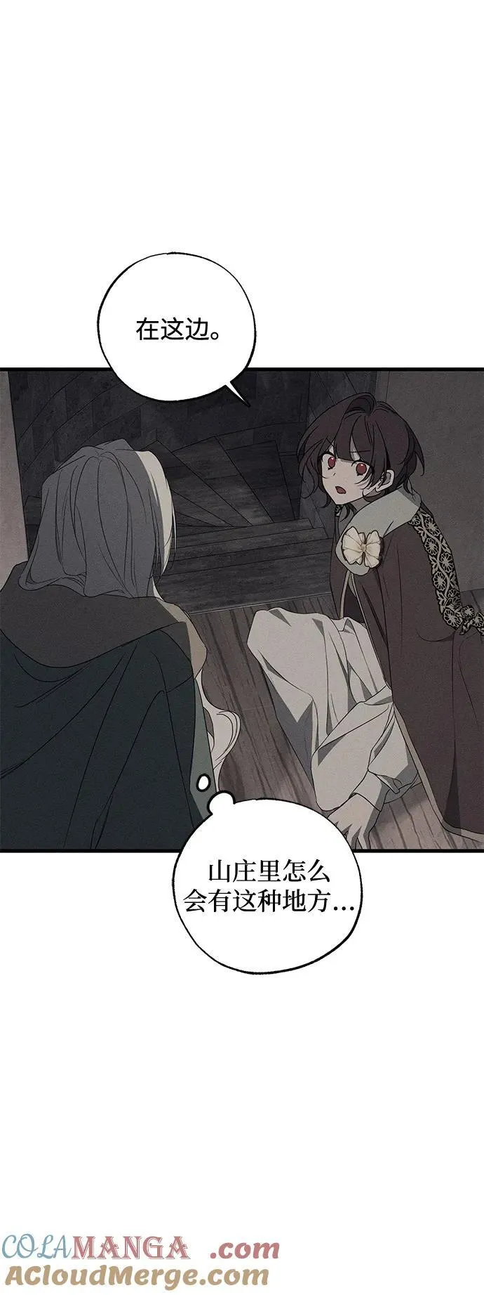第56话24