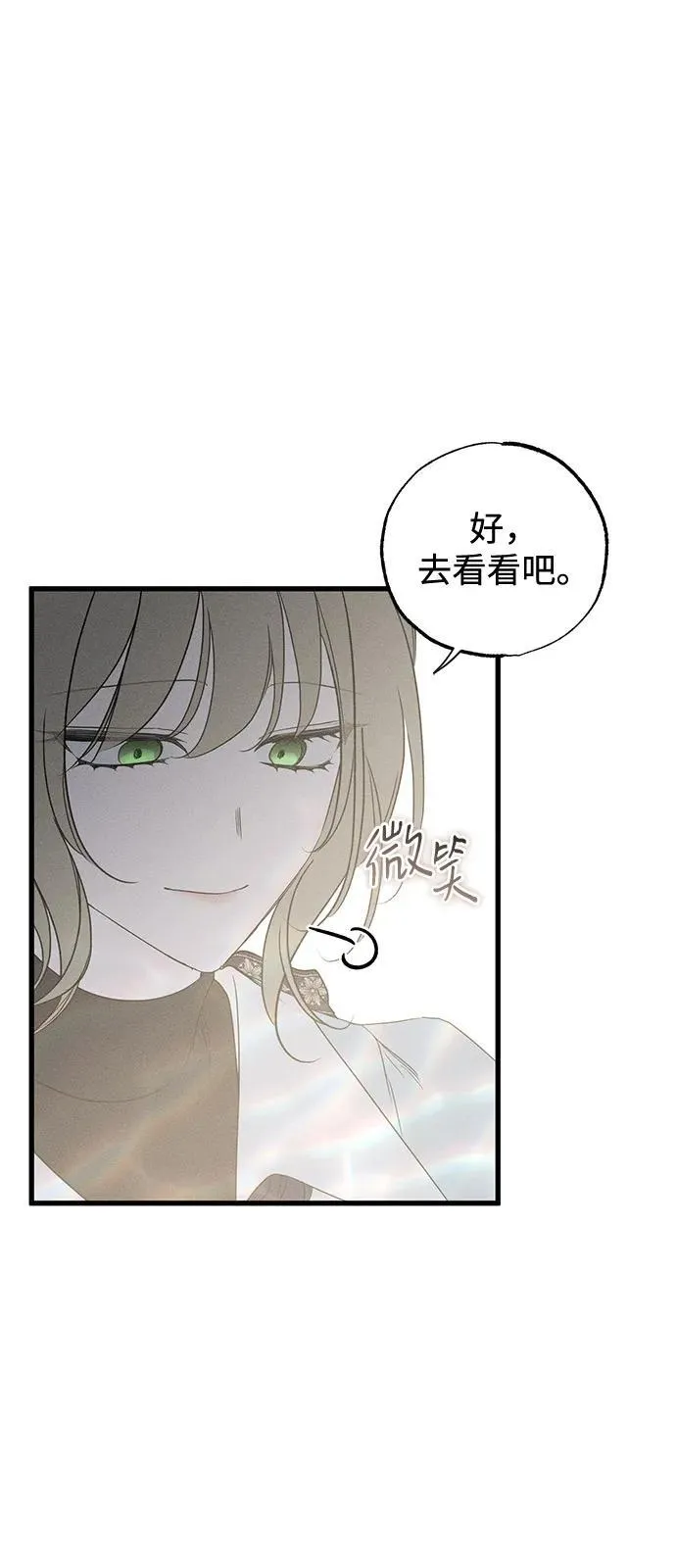 第59话23