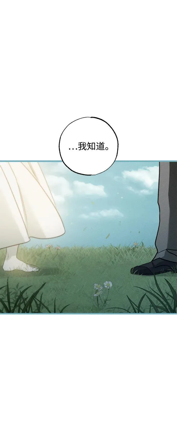 第49话（第一季完）85