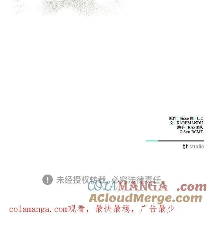 第54话69