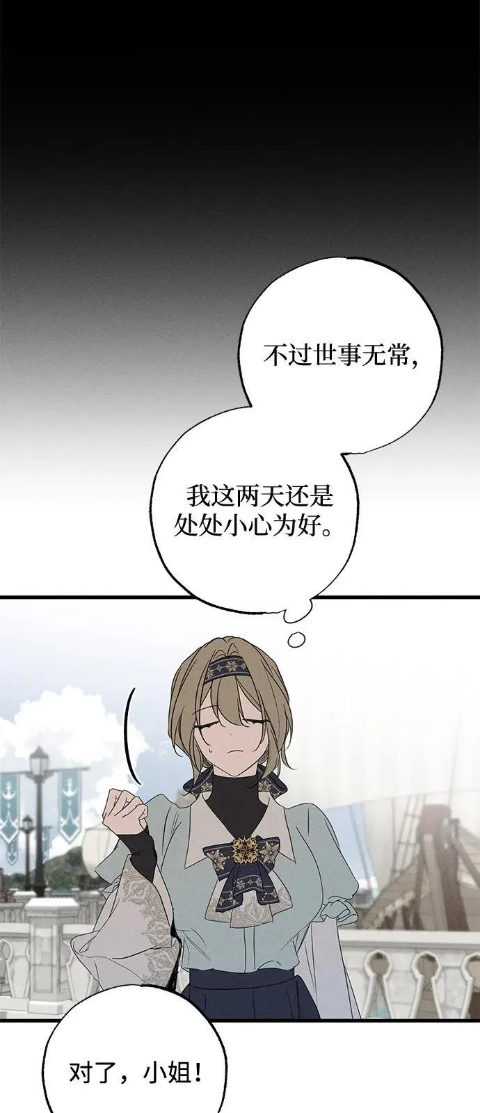 第59话19