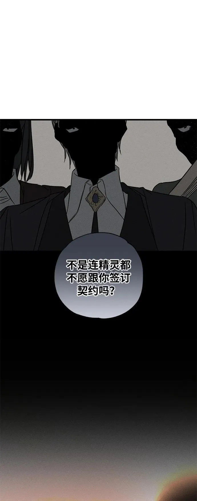 第50话47