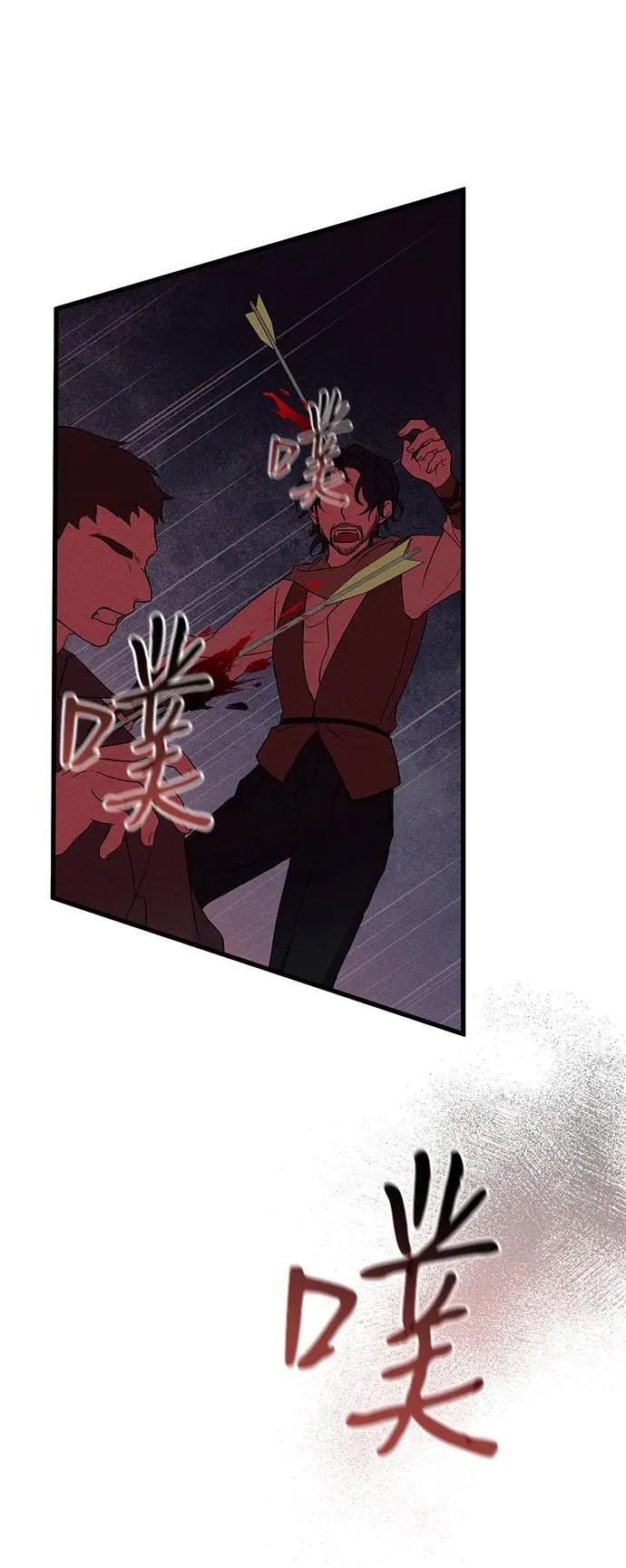 第54话52