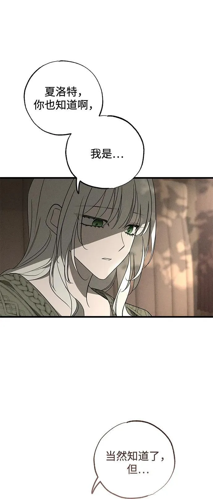 第54话4