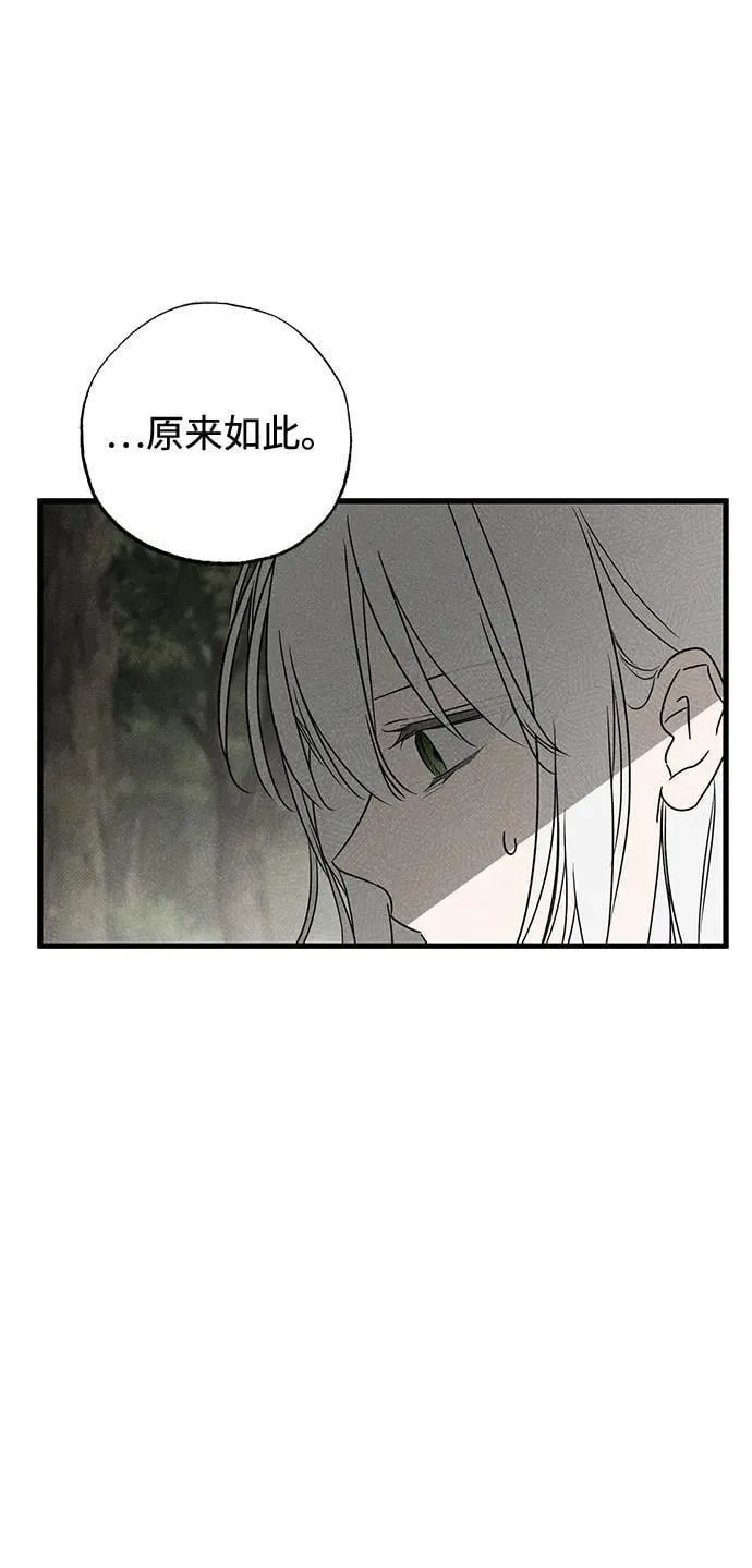 第55话2