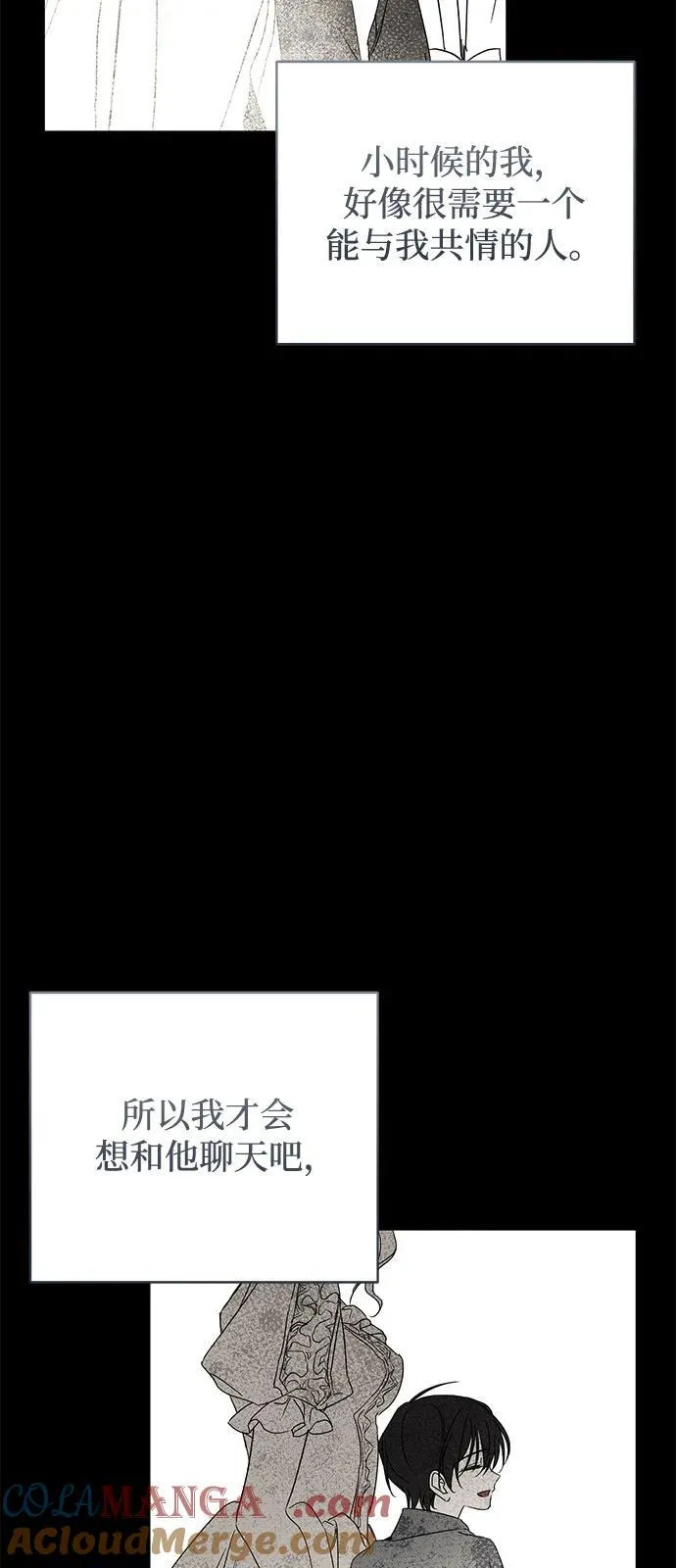 第58话3