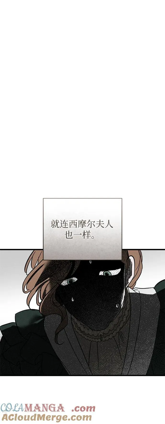 第53话12