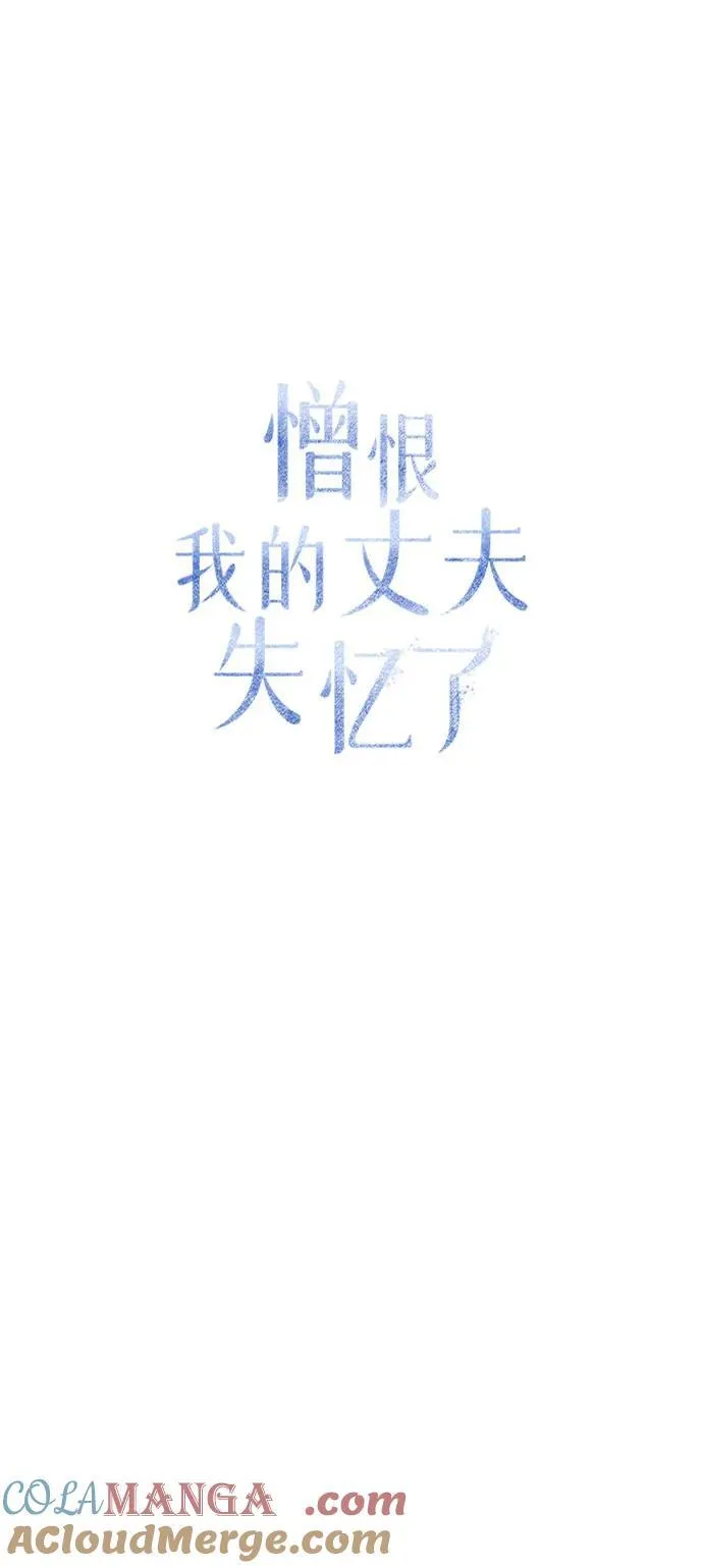 第61话33