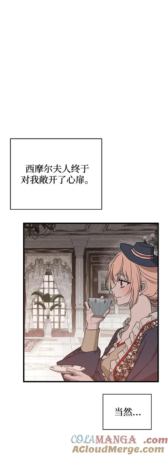 第53话6