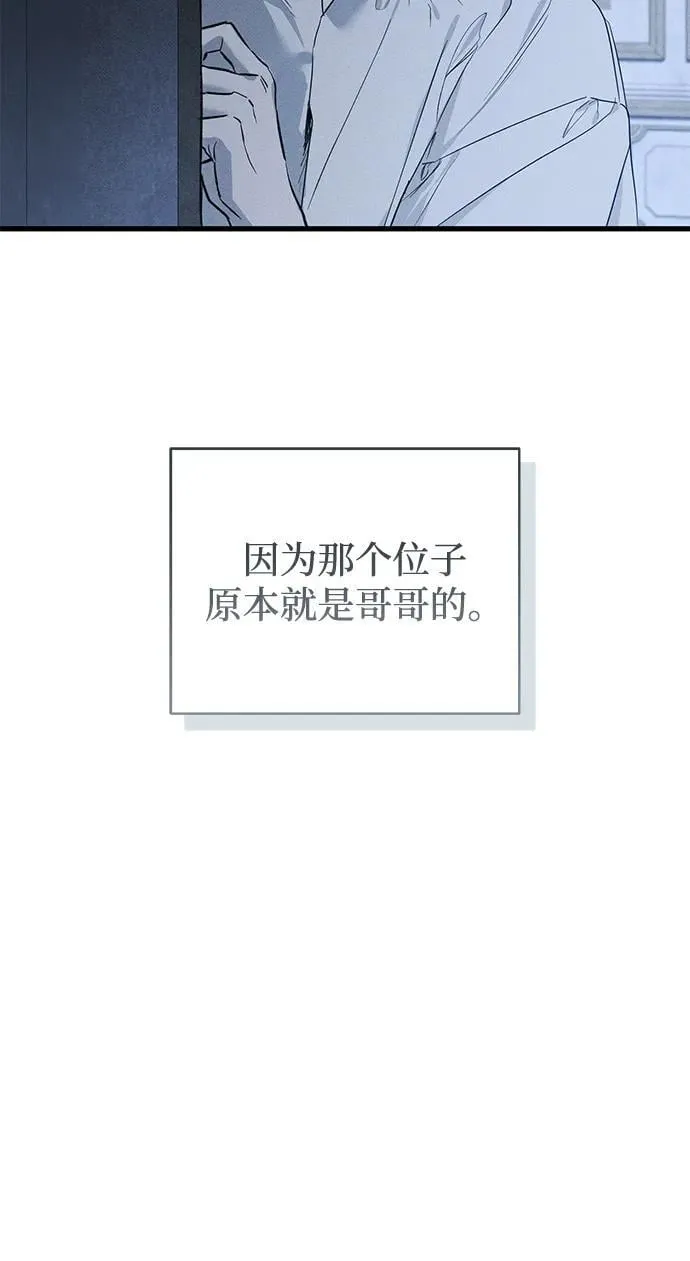 第50话8