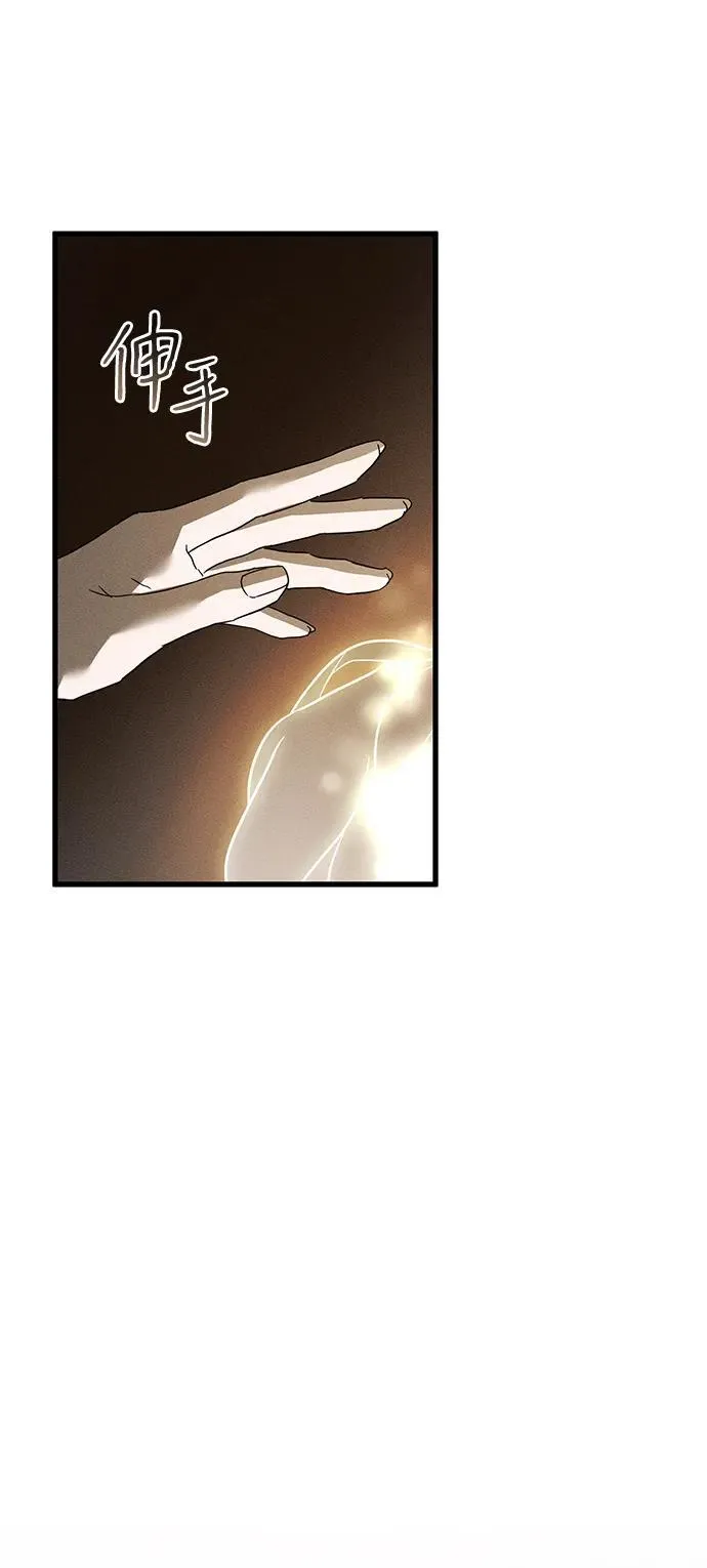 第61话41