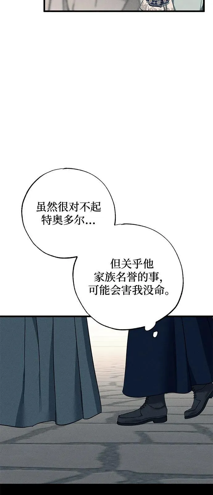 第58话50