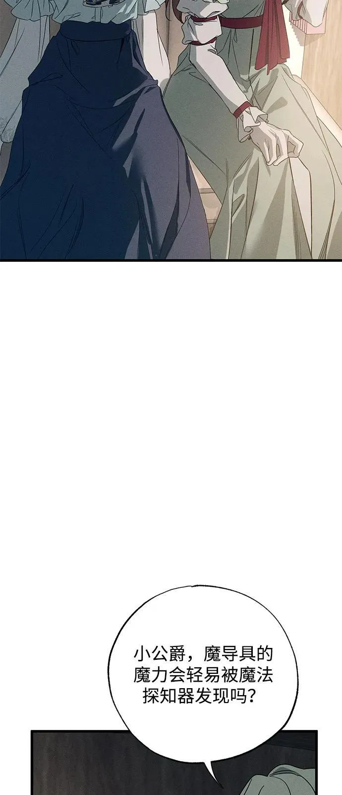 第58话43